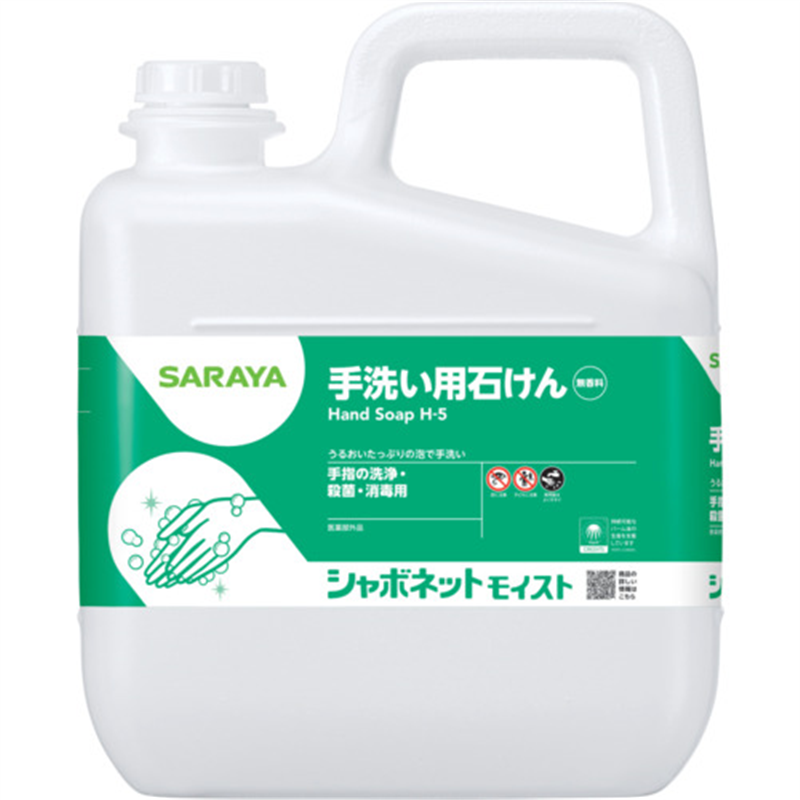 サラヤ シャボネットモイスト5kg 1個（ご注文単位1個）【直送品】