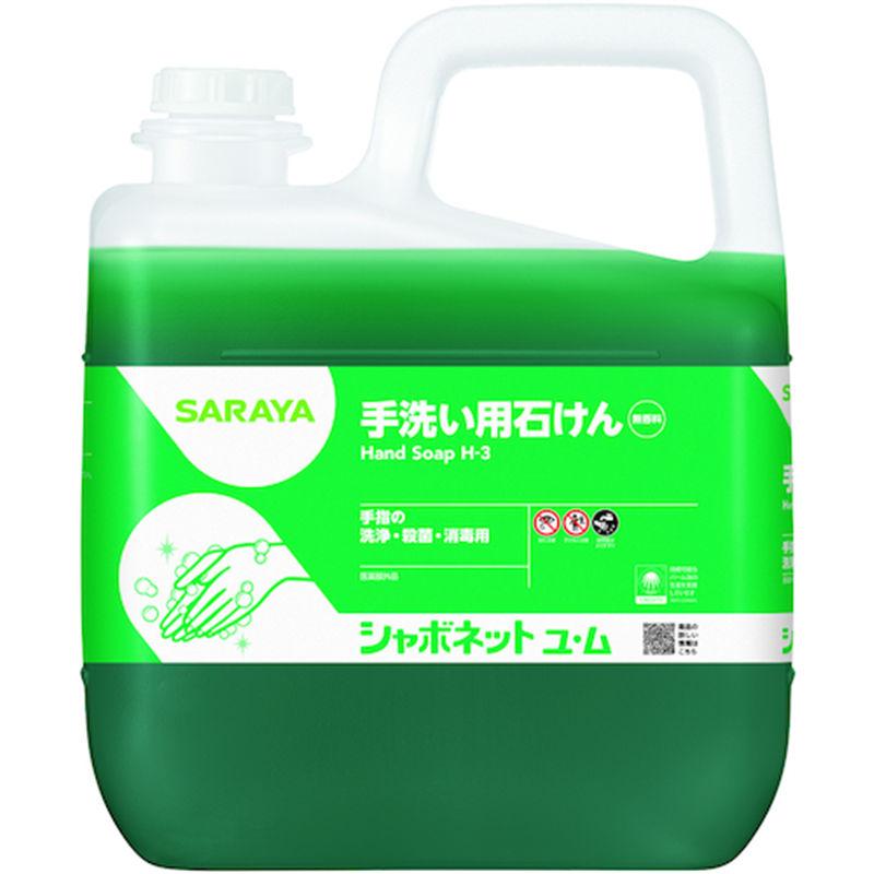 サラヤ シャボネットユ・ム5kg 1個（ご注文単位1個）【直送品】