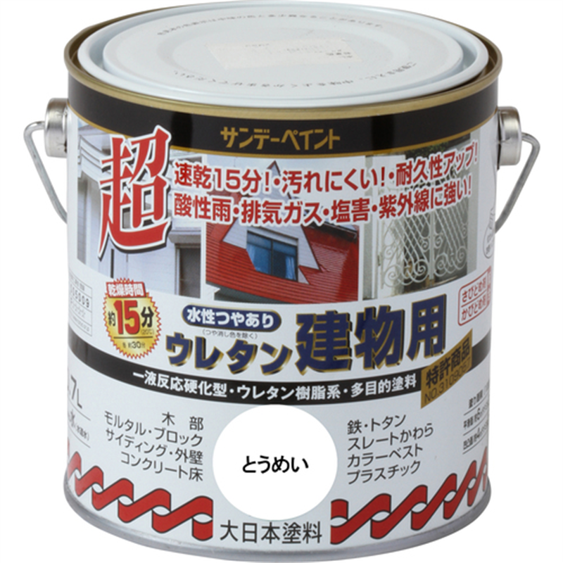 サンデーペイント 水性つや有りウレタン建物用 とうめい 700M 1個(ご注文単位1個)【直送品】