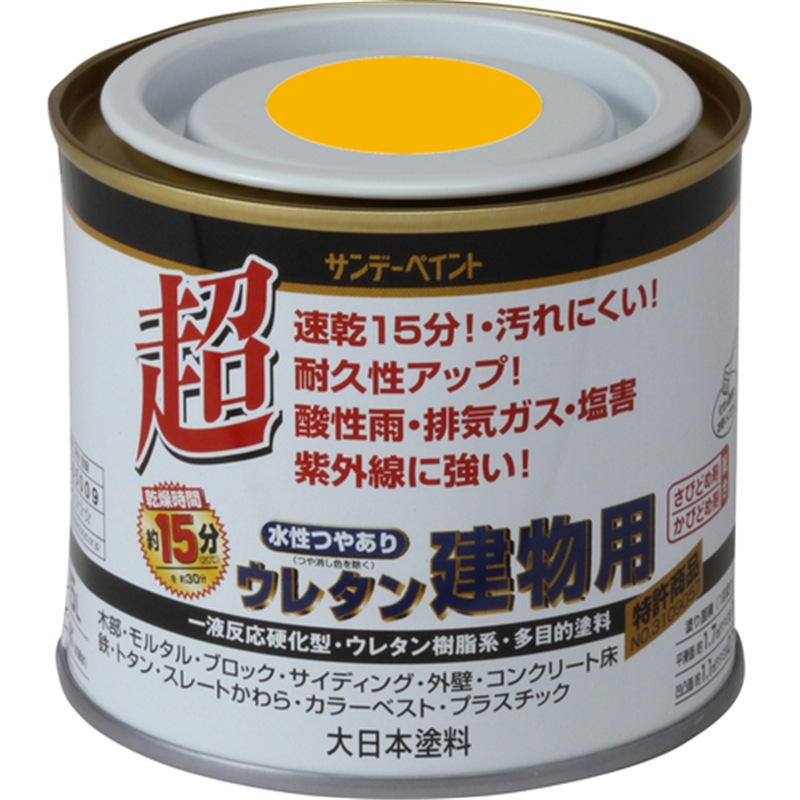 サンデーペイント 水性つや有りウレタン建物用 黄色 200M 1個（ご注文単位1個）【直送品】