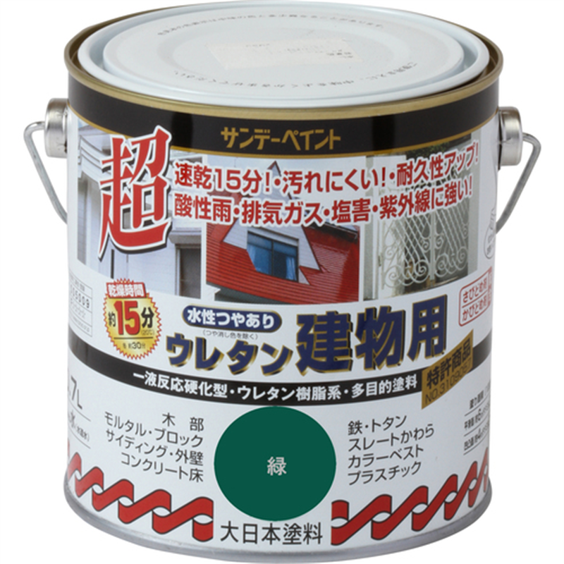 サンデーペイント 水性つや有りウレタン建物用 緑 700M 1個(ご注文単位1個)【直送品】
