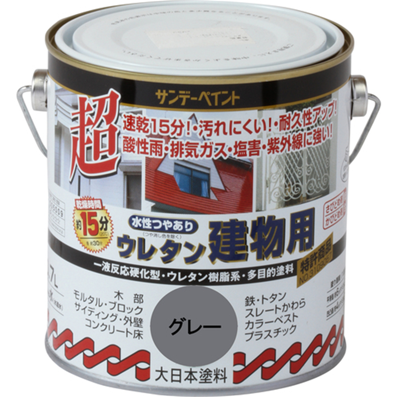 サンデーペイント 水性つや有りウレタン建物用 グレー 700M 1個（ご注文単位1個）【直送品】