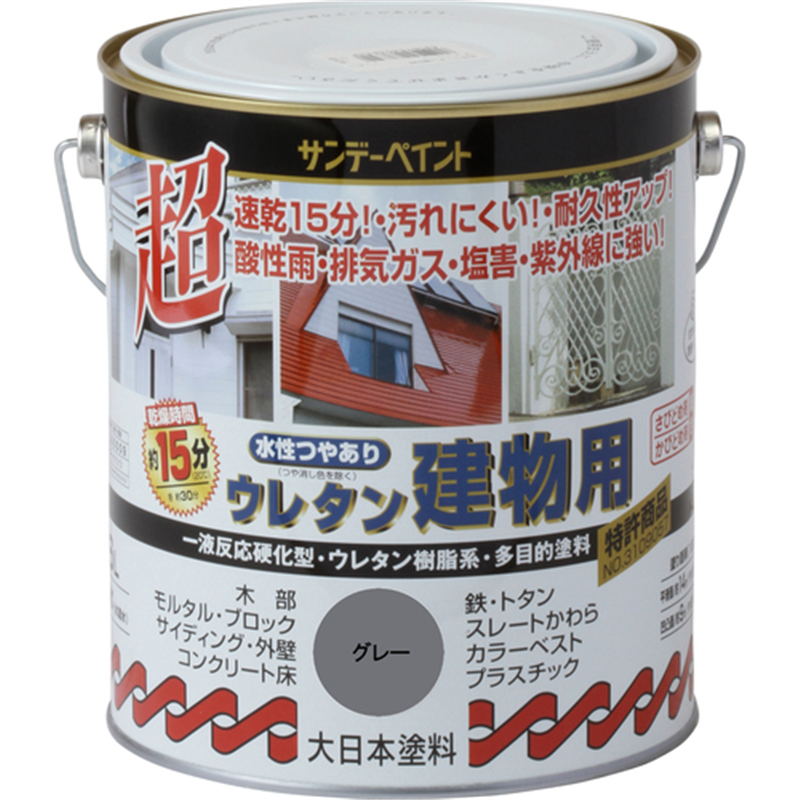 サンデーペイント 水性つや有りウレタン建物用 グレー 1600M 1個（ご注文単位1個）【直送品】