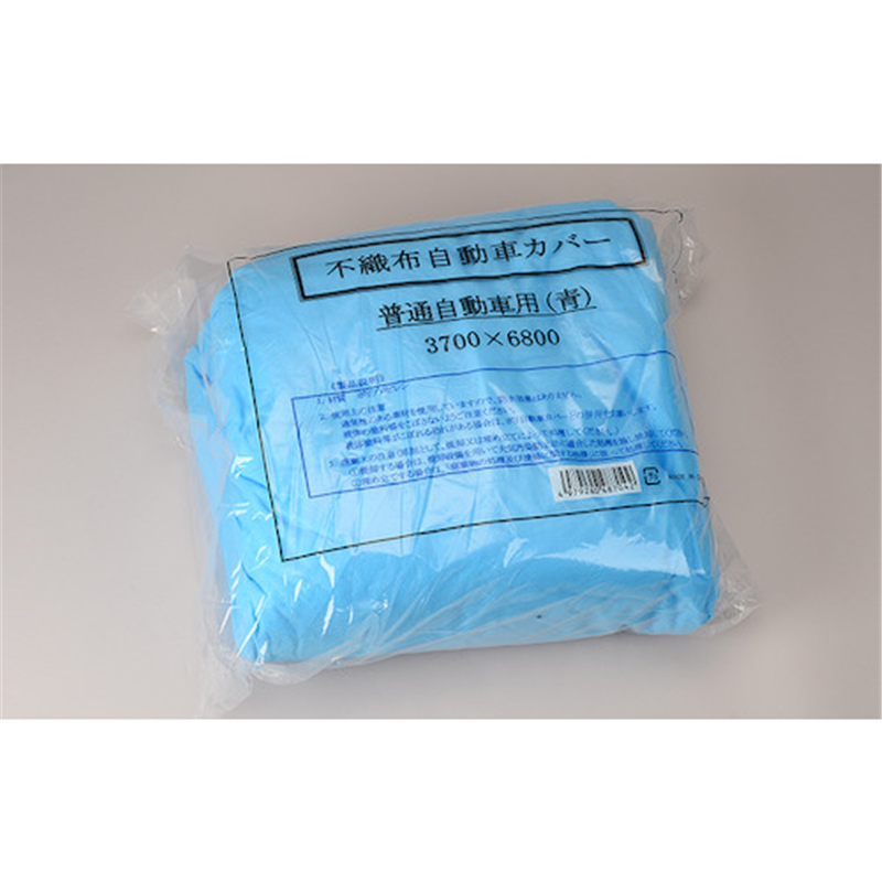 大塚 不織布自動車カバー普通車用青3700X6800 1枚（ご注文単位1枚）【直送品】