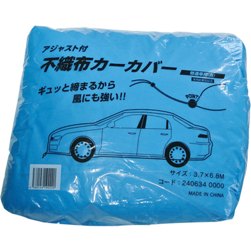 大塚 アジャスト不織布カーカバー普通用3.7X6.8 1枚（ご注文単位1枚）【直送品】