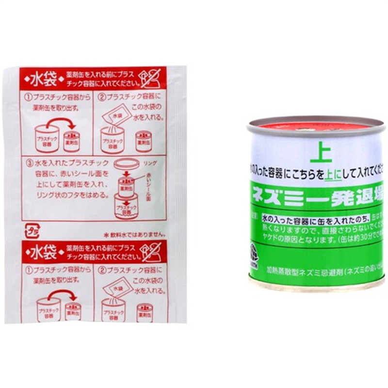 アース ネズミ一発退場(くん煙タイプ) 1個（ご注文単位1個）【直送品】