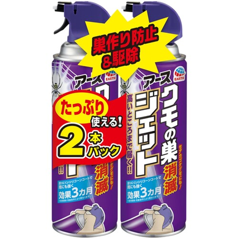アース クモの巣消滅ジェット 450mL 2本パック 1パック(ご注文単位1パック)【直送品】