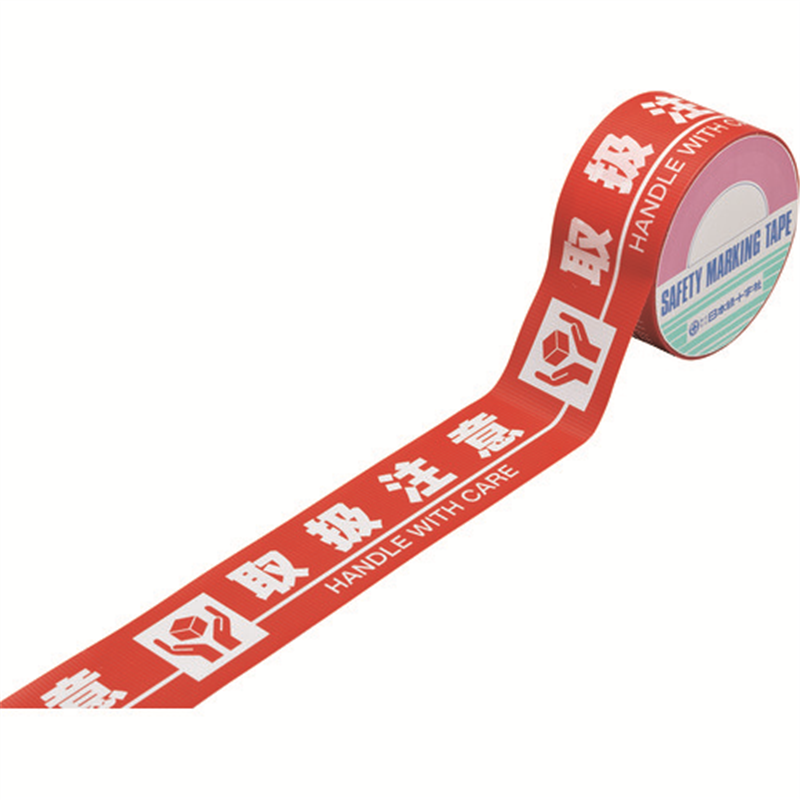 緑十字 標識テープ(粘着剤付) 取扱注意 HKT-5 50mm幅×10m 手切り可能タイプ 屋内用 PE 1巻（ご注文単位1巻）【直送品】