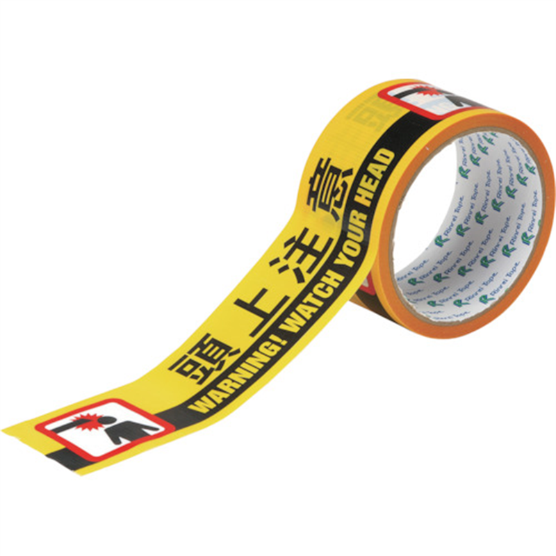 緑十字 標示テープ ATTN-1 50mm幅×10M 頭上注意 1巻（ご注文単位1巻）【直送品】