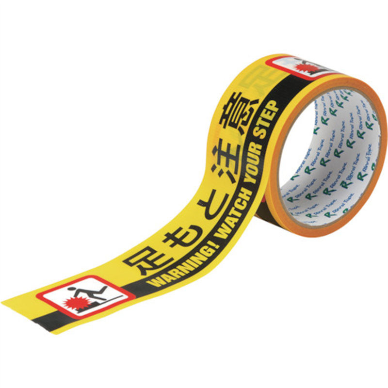 緑十字 標示テープ ATTN-2 50mm幅×10M 足もと注意 1巻（ご注文単位1巻）【直送品】