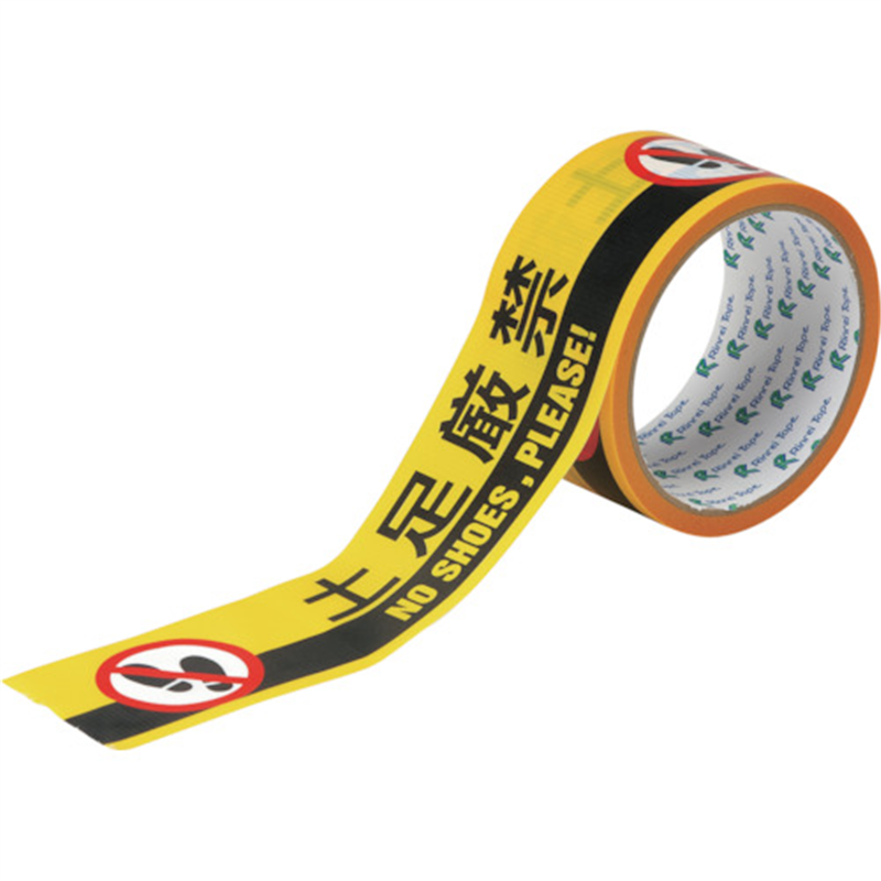 緑十字 標示テープ ATTN-7 50mm幅×10M 土足厳禁 1巻（ご注文単位1巻）【直送品】