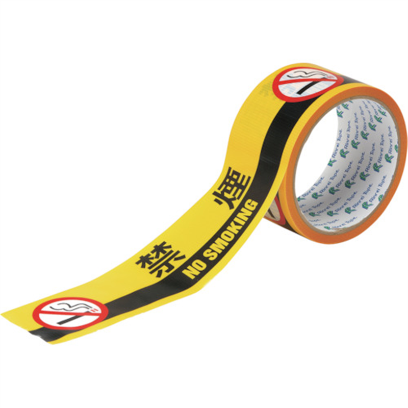 緑十字 標示テープ ATTN-10 50mm幅×10M 禁煙 1巻（ご注文単位1巻）【直送品】