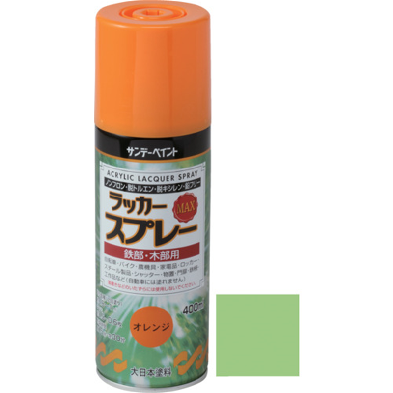 サンデーペイント ラッカースプレーMAX ライトグリーン 400M 1本（ご注文単位1本）【直送品】