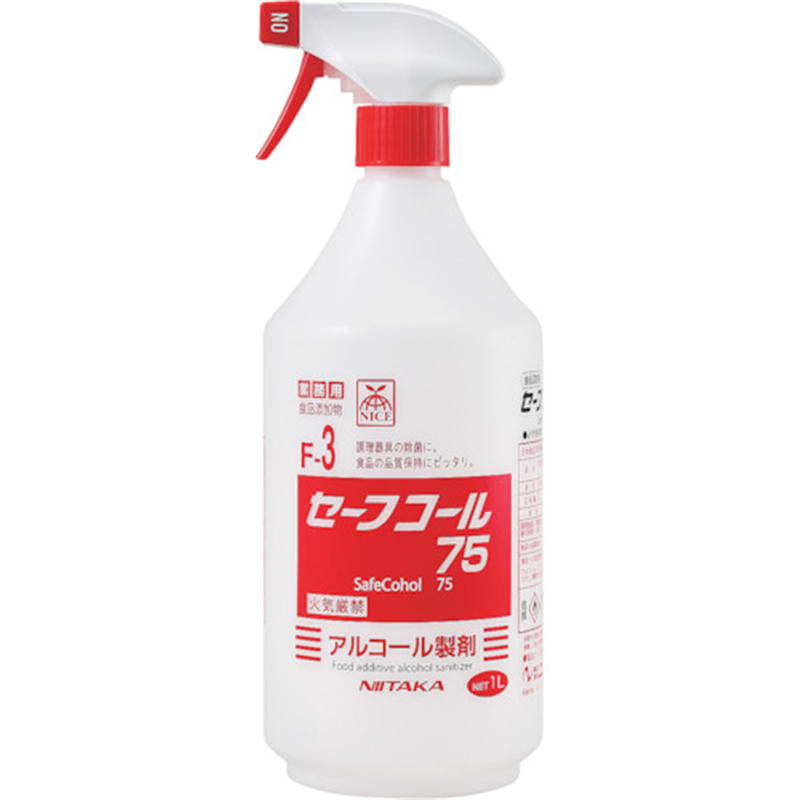 ニイタカ 【※軽税】 セーフコール75 1Lスプレー付き(セパレート) 1本※軽（ご注文単位1本）【直送品】