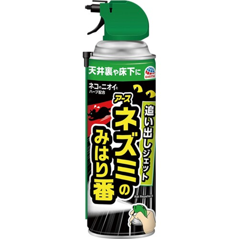アース ネズミのみはり番 追い出しジェット420ml 1本（ご注文単位1本）【直送品】