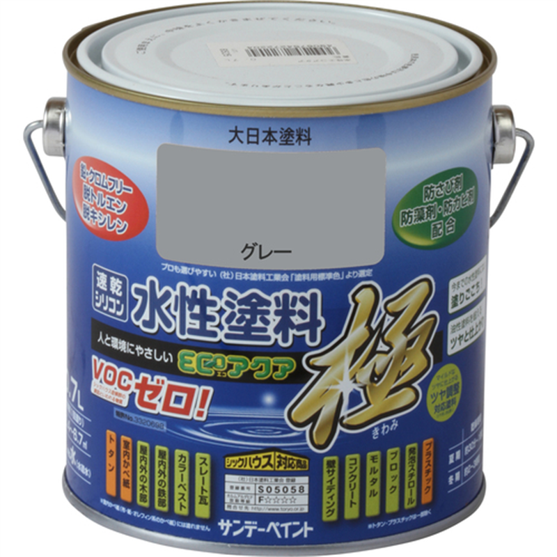 サンデーペイント 水性ECOアクア グレー 700M 1個（ご注文単位1個）【直送品】
