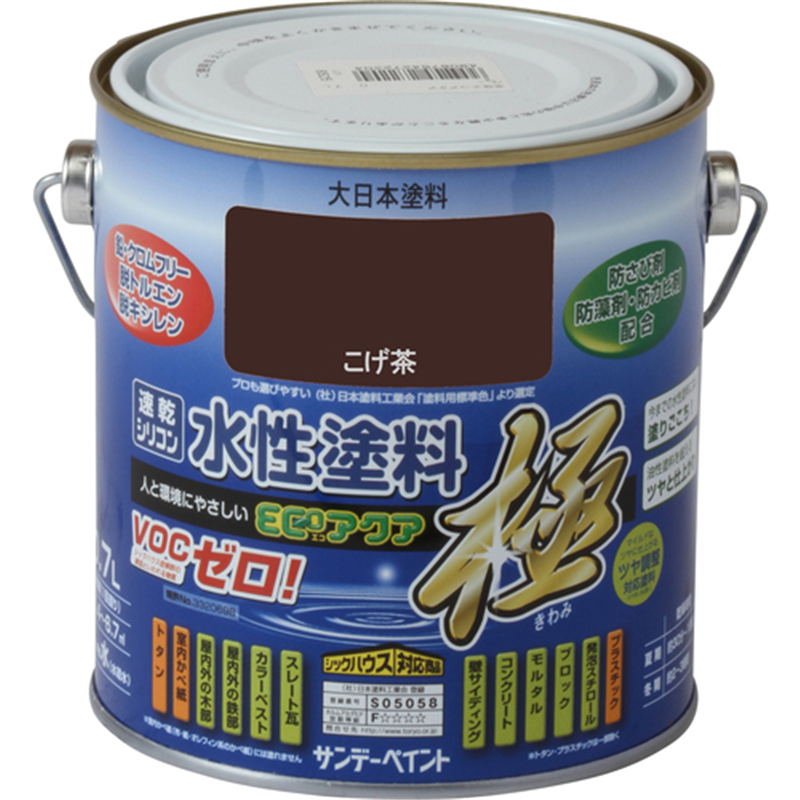 サンデーペイント 水性ECOアクア こげ茶 700M 1個（ご注文単位1個）【直送品】