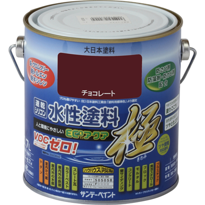 サンデーペイント 水性ECOアクア チョコレート 700M 1個（ご注文単位1個）【直送品】