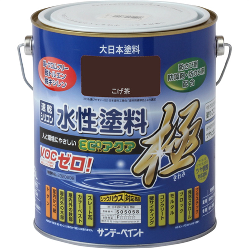 サンデーペイント 水性ECOアクア こげ茶 1600M 1個（ご注文単位1個）【直送品】