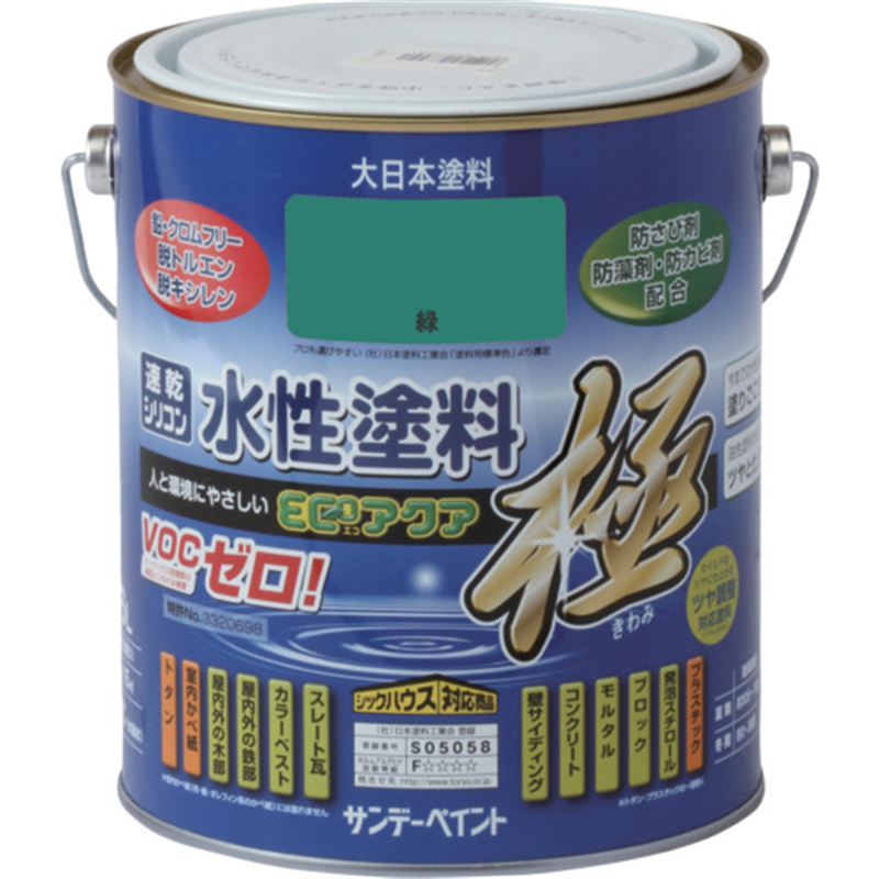 サンデーペイント 水性ECOアクア 緑 1600M 1個(ご注文単位1個)【直送品】