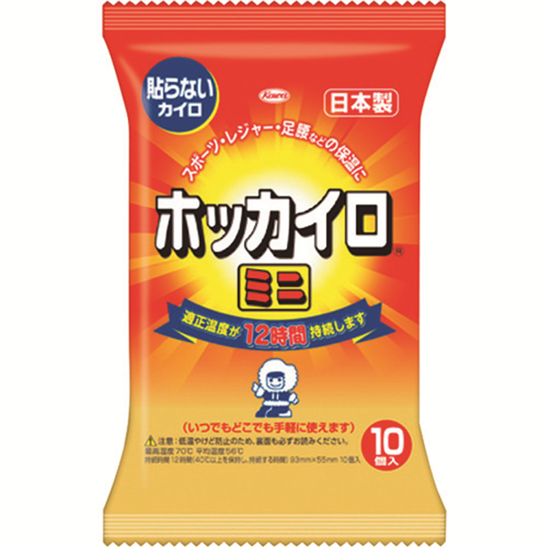 興和 【トラスコ在庫なくなり次第今季完売】 貼らないホッカイロ ミニ 10個入り 1袋（ご注文単位1袋）【直送品】