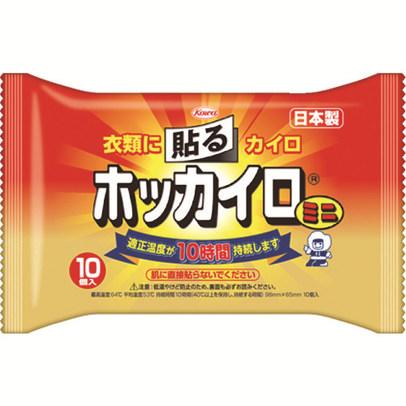 興和 【トラスコ在庫なくなり次第今季完売】 貼るホッカイロミニ (10枚入) 1パック（ご注文単位1パック）【直送品】