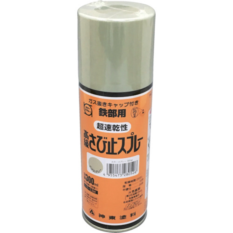 シントー 高級さび止めスプレー グレー 300ML 1本（ご注文単位1本）【直送品】