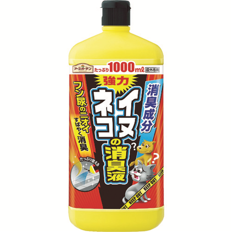 アース 防獣用品 アースガーデン イヌ・ネコの消臭液 1000ml 1個（ご注文単位1個）【直送品】