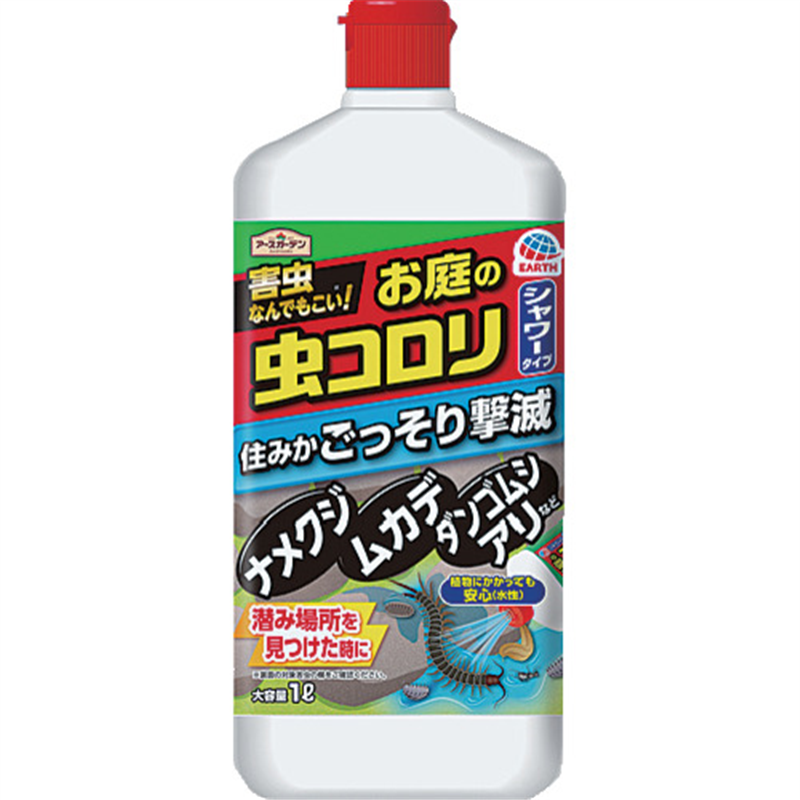 アース 殺虫剤 アースガーデン お庭の虫コロリ速効シャワー 1L 1本（ご注文単位1本）【直送品】