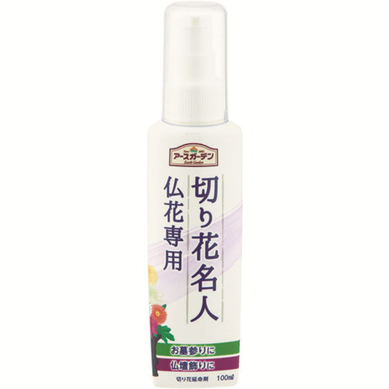 アース 植物活力剤 アースガーデン 切り花名人 仏花専用 100ml 1本（ご注文単位1本）【直送品】