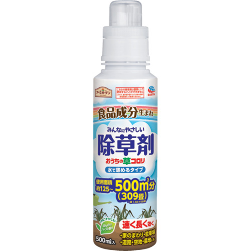 アース おうちの草コロリ 水で薄めるタイプ500mL 1本（ご注文単位1本）【直送品】