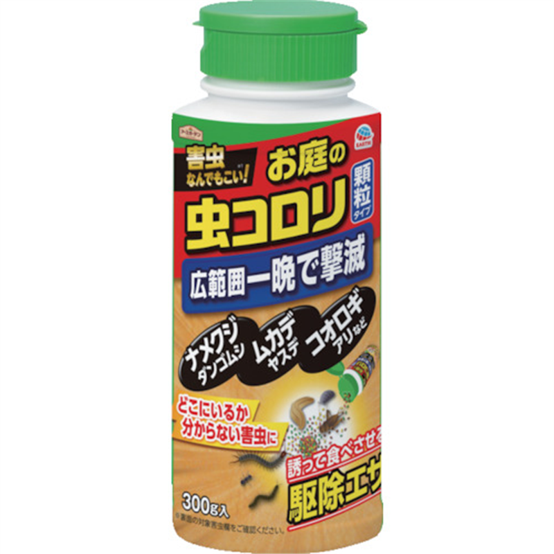 アース ガーデン ハイパーお庭の虫コロリ 300g 1本（ご注文単位1本）【直送品】