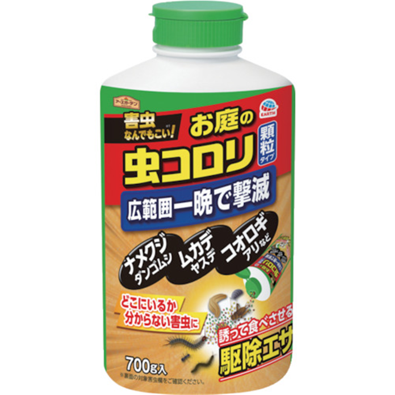 アース ガーデン ハイパーお庭の虫コロリ700g 1本（ご注文単位1本）【直送品】