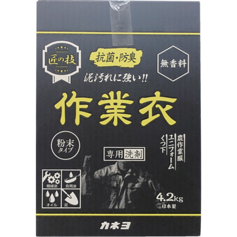 カネヨ 匠の技 粉末作業衣洗剤 4.2kg 1個（ご注文単位1個）【直送品】