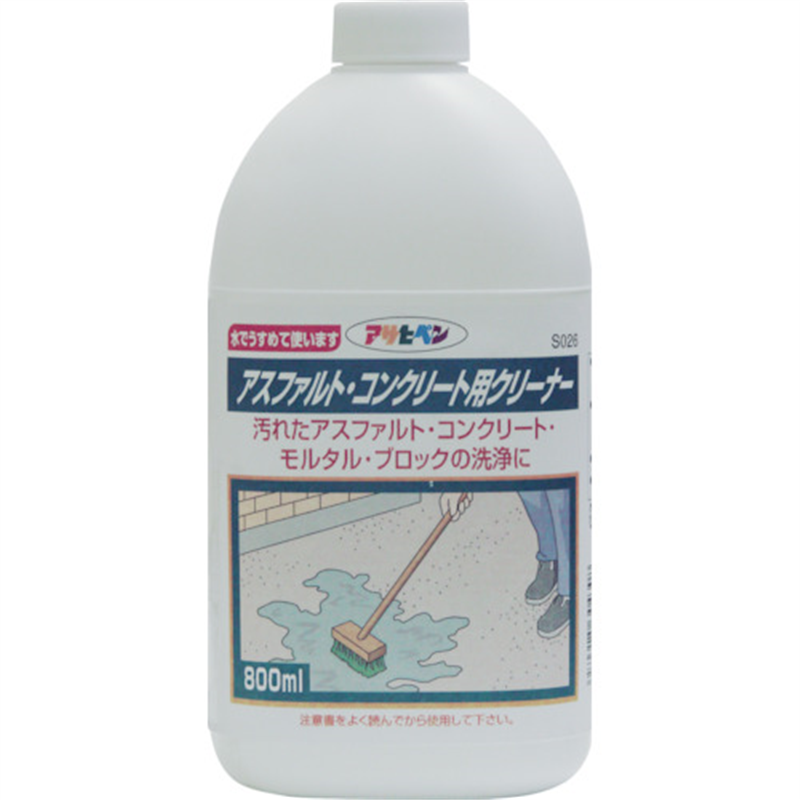 アサヒペン アスファルトコンクリート用クリーナー 800ML S026 1本（ご注文単位1本）【直送品】