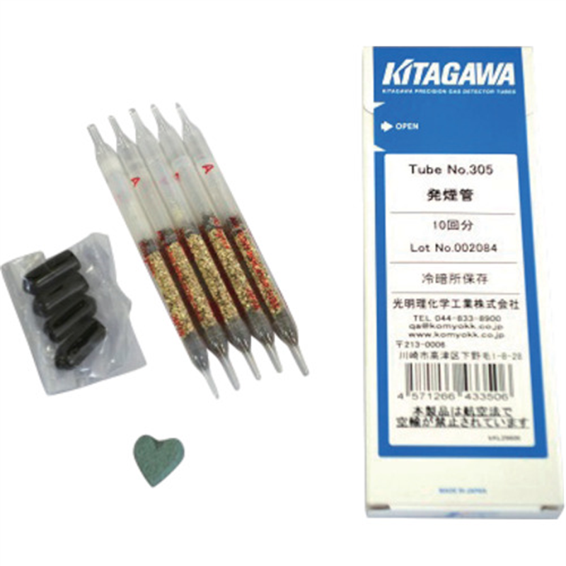 光明理化学 発煙管 (四塩化チタン使用)10本入 1箱（ご注文単位1箱）【直送品】