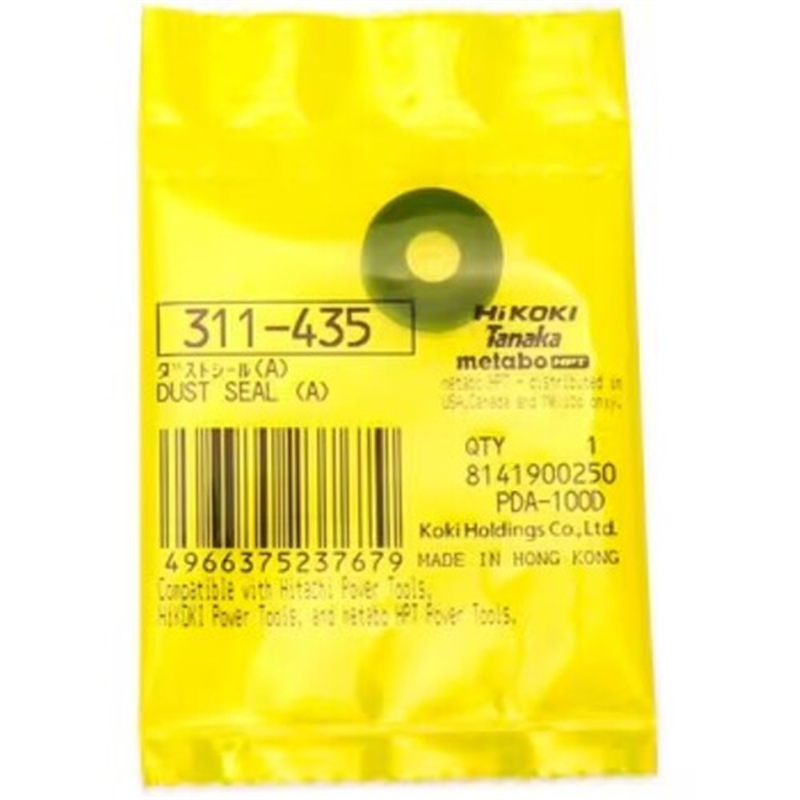 HiKOKI ダストシール(A) 1個（ご注文単位1個）【直送品】