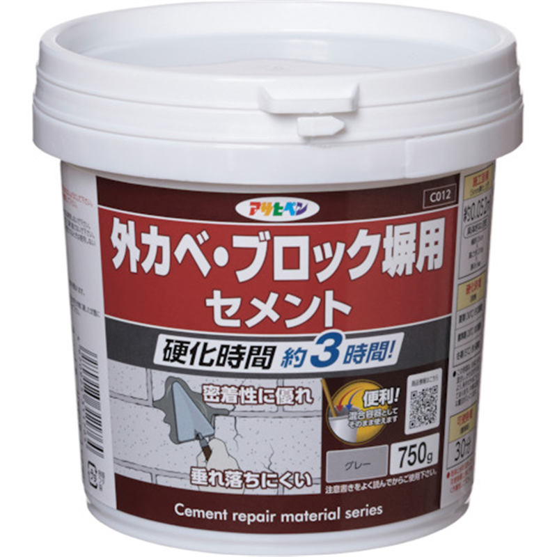 アサヒペン 外カベ・ブロック塀用セメント 750g C012 1個（ご注文単位1個）【直送品】