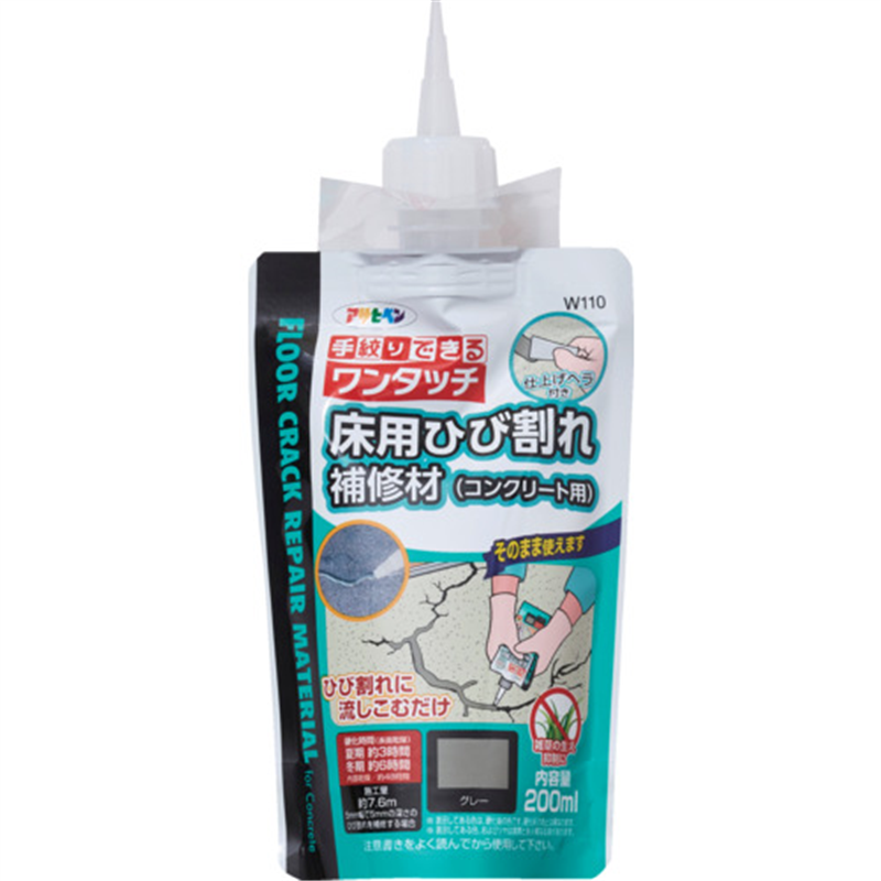アサヒペン 床用ひび割れ補修材(コンクリート用) 200ML W110グレー 1個（ご注文単位1個）【直送品】