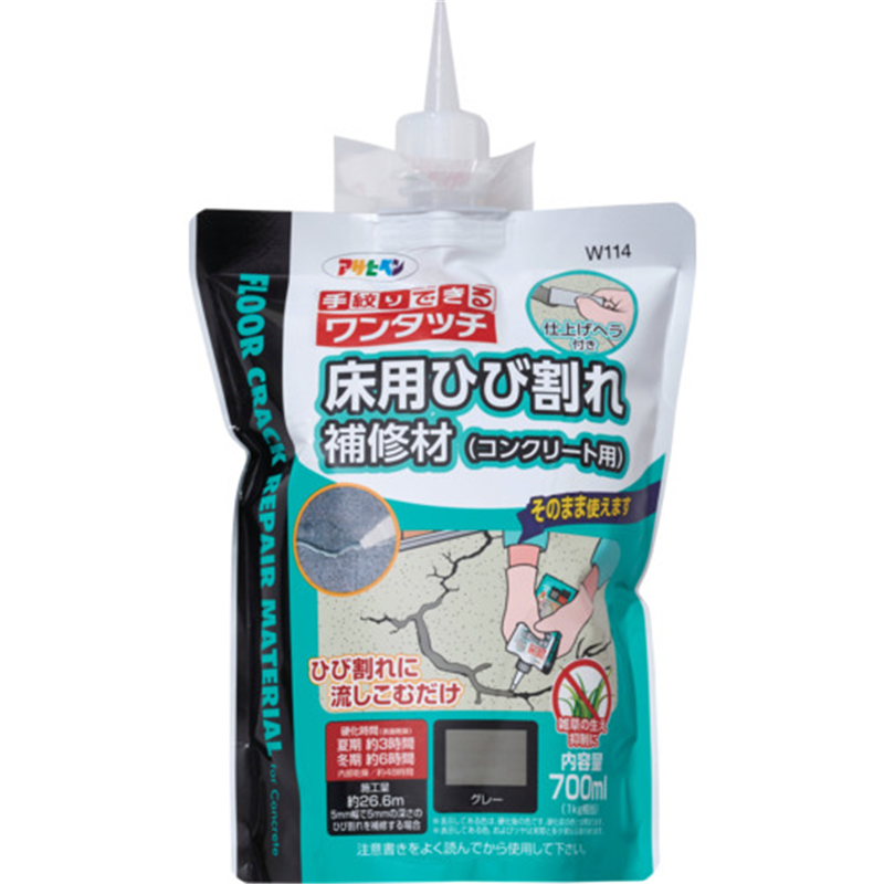 アサヒペン 床用ひび割れ補修材(コンクリート用)700ML W114グレー 1個（ご注文単位1個）【直送品】
