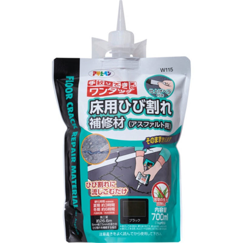 アサヒペン 床用ひび割れ補修材(アスファルト用)700ML W115ブラック 1個（ご注文単位1個）【直送品】