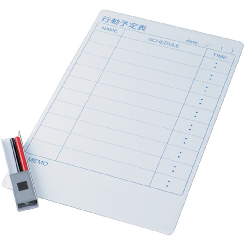 緑十字 スケジュールボード(マグネットシートタイプ) 行動予定表 WB-700 600×370mm 1枚（ご注文単位1枚）【直送品】