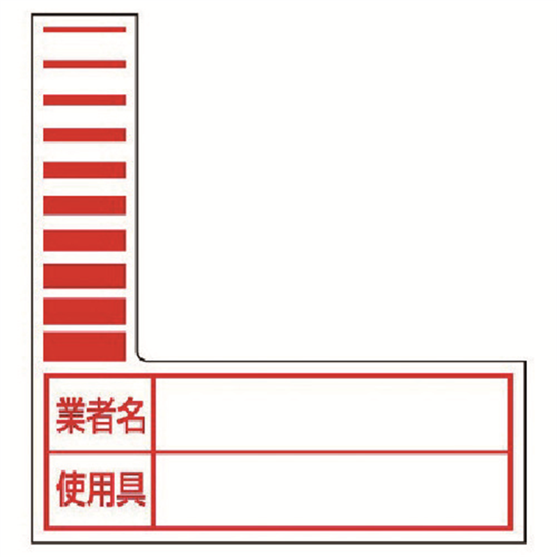 ユニット ケーブルタグ(巻付け式)赤10枚1シート 1組（ご注文単位1組）【直送品】