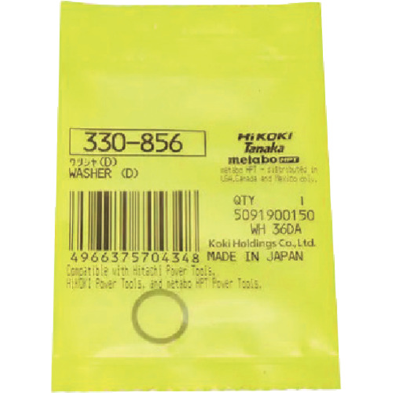 HiKOKI ワツシヤ(D) 1個（ご注文単位1個）【直送品】