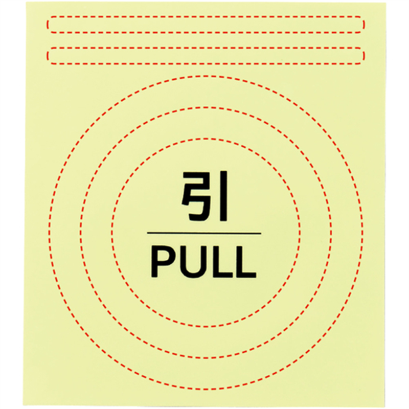緑十字 高輝度蓄光ステッカー ドアノブセット (引) 5×100mm/80mmΦ/100mmΦ/｢引｣60mmΦ 1枚（ご注文単位1枚）【直送品】