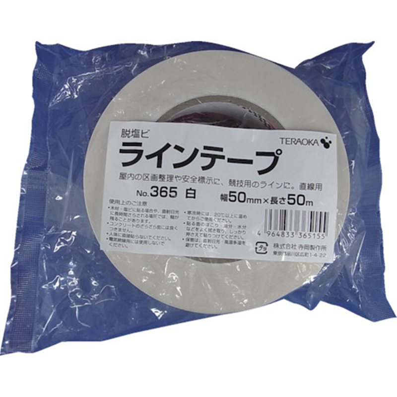 TERAOKA 脱塩ビ ラインテープ NO.365 白 50mmX50M 1巻（ご注文単位20巻）【直送品】