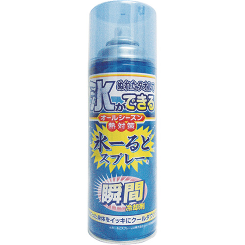 緑十字 熱中症予防対策商品 瞬間冷却剤 氷~るどスプレー 420ml 1本（ご注文単位1本）【直送品】