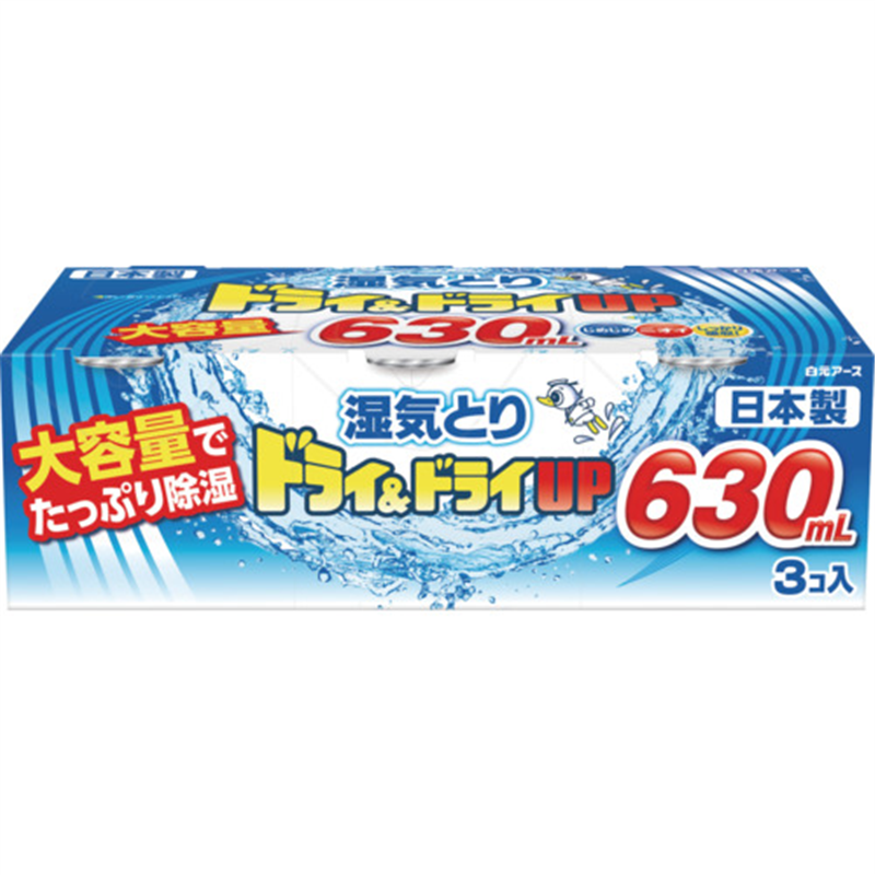 白元 ドライ&ドライUP 大容量630ML 3個パック 1個（ご注文単位1個）【直送品】