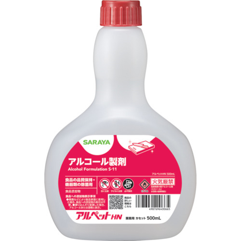 サラヤ 【※軽税】 アルペットHN 500mLC用 1個※軽（ご注文単位1個）【直送品】