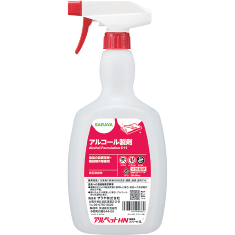 サラヤ 【※軽税】 アルペットHN 1LS付 1個※軽（ご注文単位1個）【直送品】